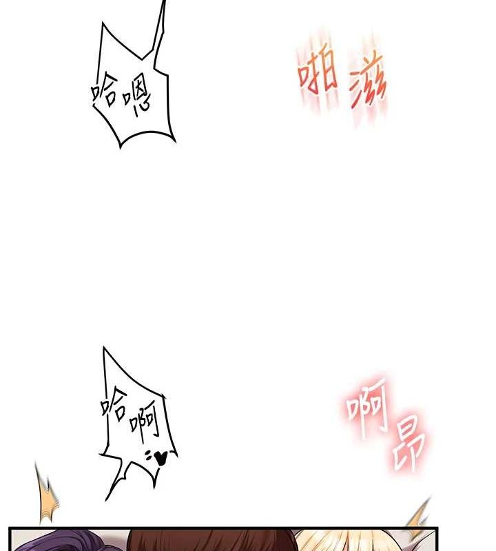[韩国漫画] 玩转学姐 剧情,女学生#[169P]-139
