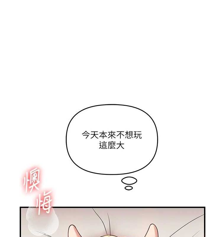 [韩国漫画] 玩转学姐 剧情,女学生#[169P]-151