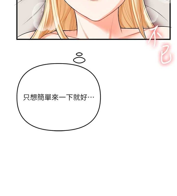 [韩国漫画] 玩转学姐 剧情,女学生#[169P]-153