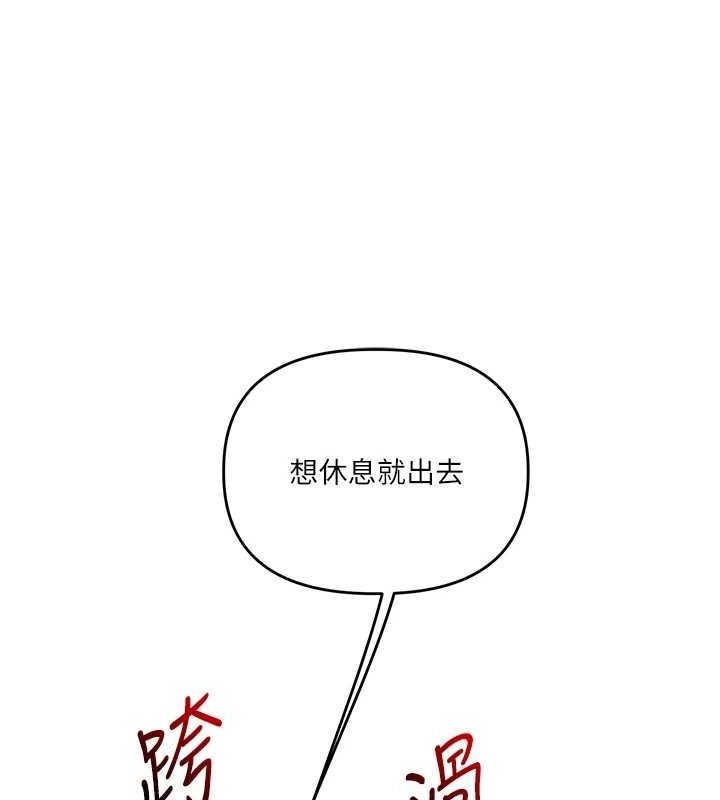 [韩国漫画] 玩转学姐 剧情,女学生#[169P]-158