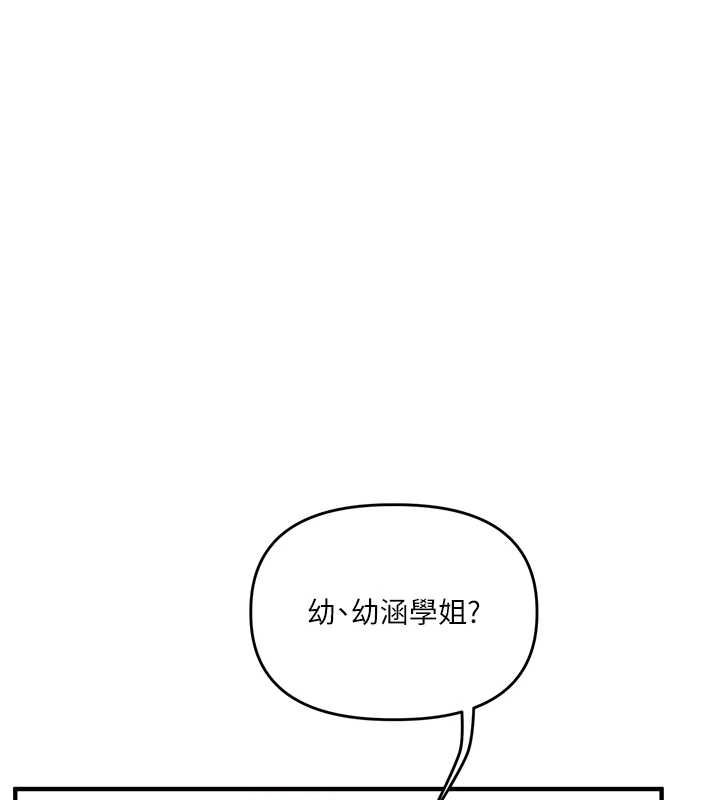 [韩国漫画] 玩转学姐 剧情,女学生#[169P]-160