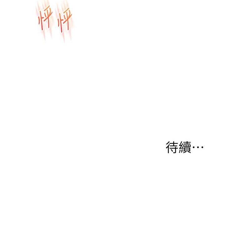 [韩国漫画] 玩转学姐 剧情,女学生#[169P]-168