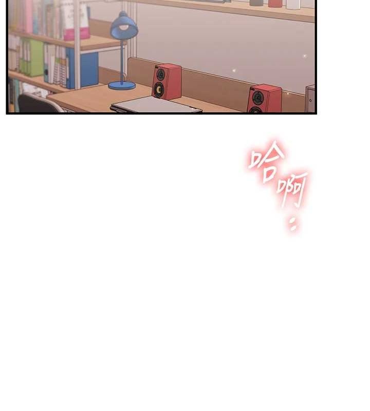 [韩国漫画] 玩转学姐 剧情,女学生#[169P]-23