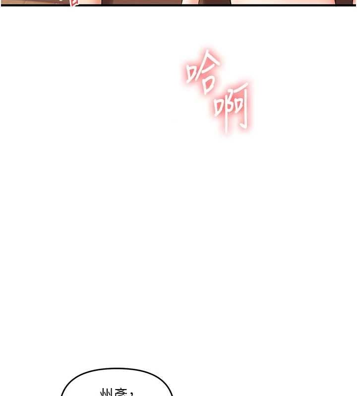 [韩国漫画] 玩转学姐 剧情,女学生#[169P]-3