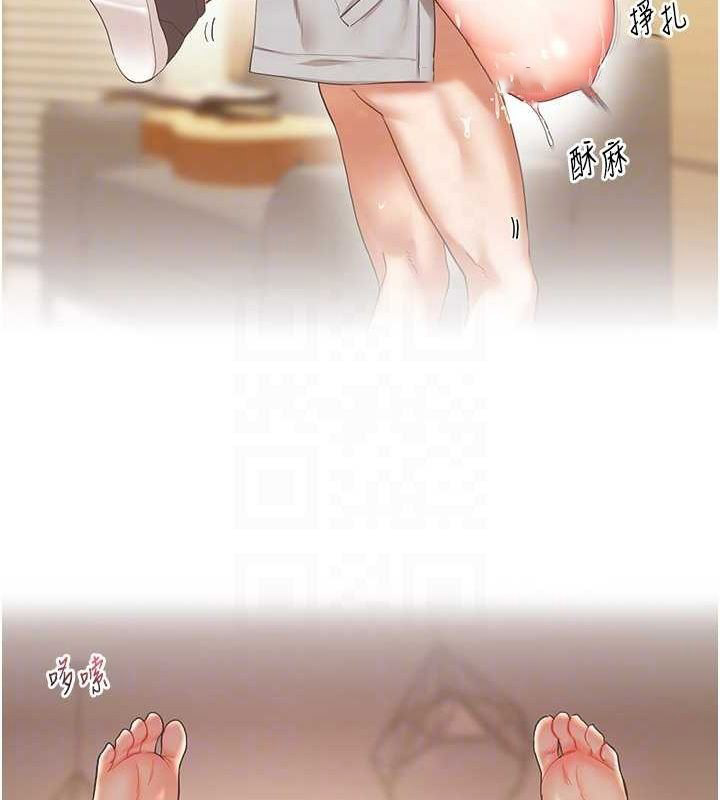 [韩国漫画] 玩转学姐 剧情,女学生#[169P]-30