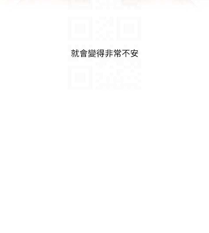[韩国漫画] 玩转学姐 剧情,女学生#[169P]-32