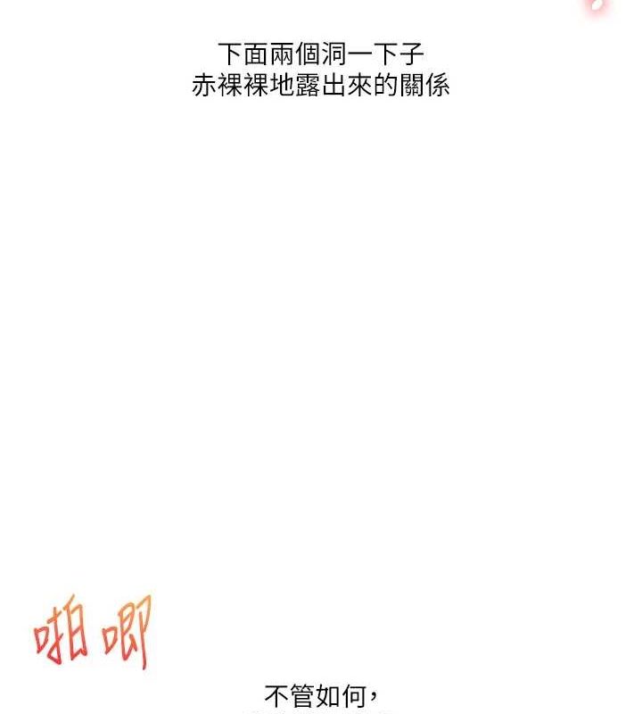 [韩国漫画] 玩转学姐 剧情,女学生#[169P]-37