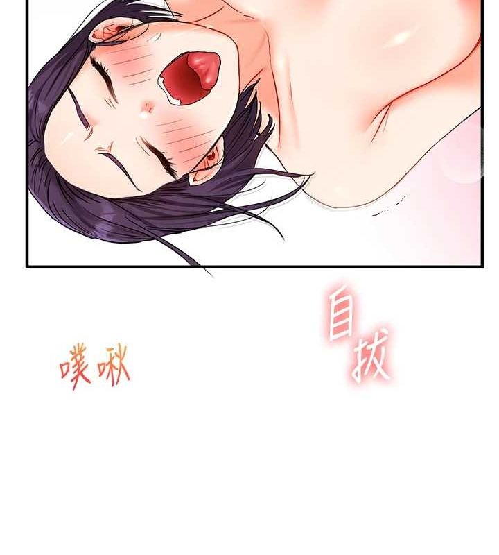 [韩国漫画] 玩转学姐 剧情,女学生#[169P]-47