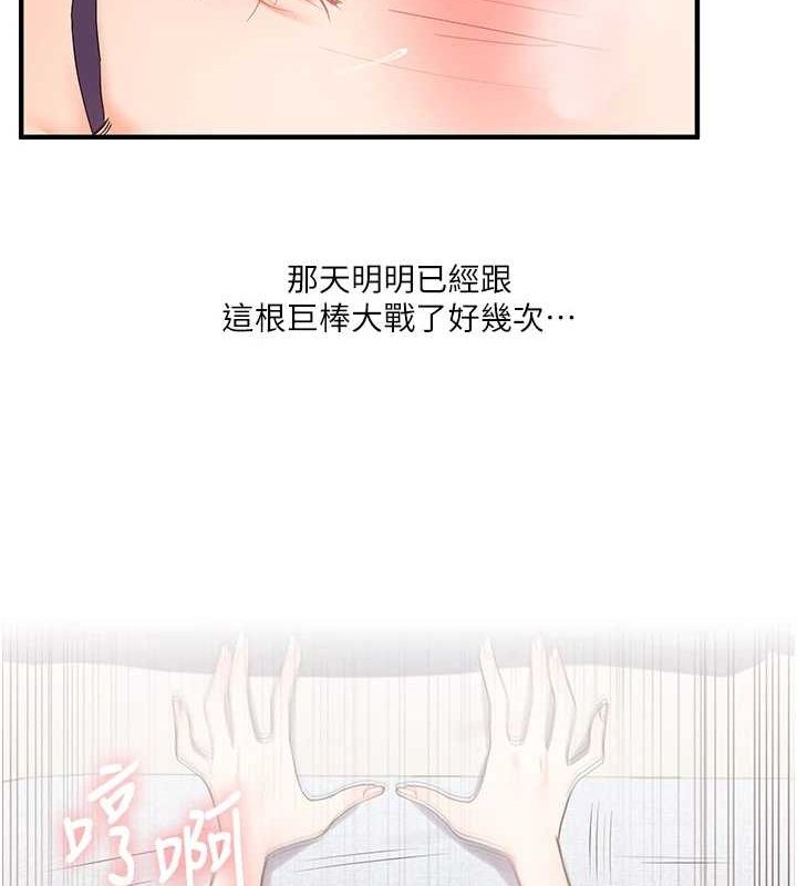 [韩国漫画] 玩转学姐 剧情,女学生#[169P]-49