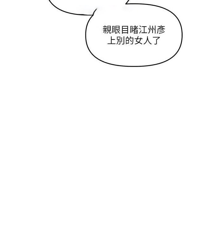 [韩国漫画] 玩转学姐 剧情,女学生#[169P]-60