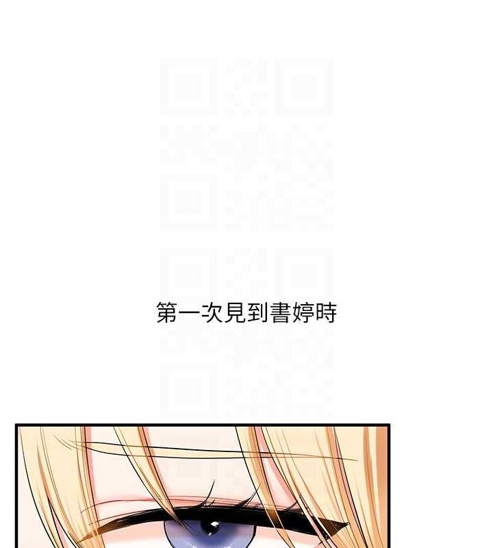[韩国漫画] 玩转学姐 剧情,女学生#[169P]-72