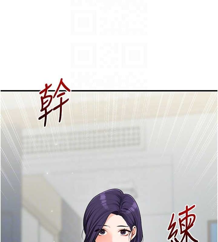 [韩国漫画] 玩转学姐 剧情,女学生#[169P]-74