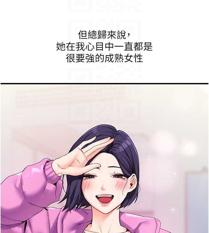 [韩国漫画] 玩转学姐 剧情,女学生#[169P]-85