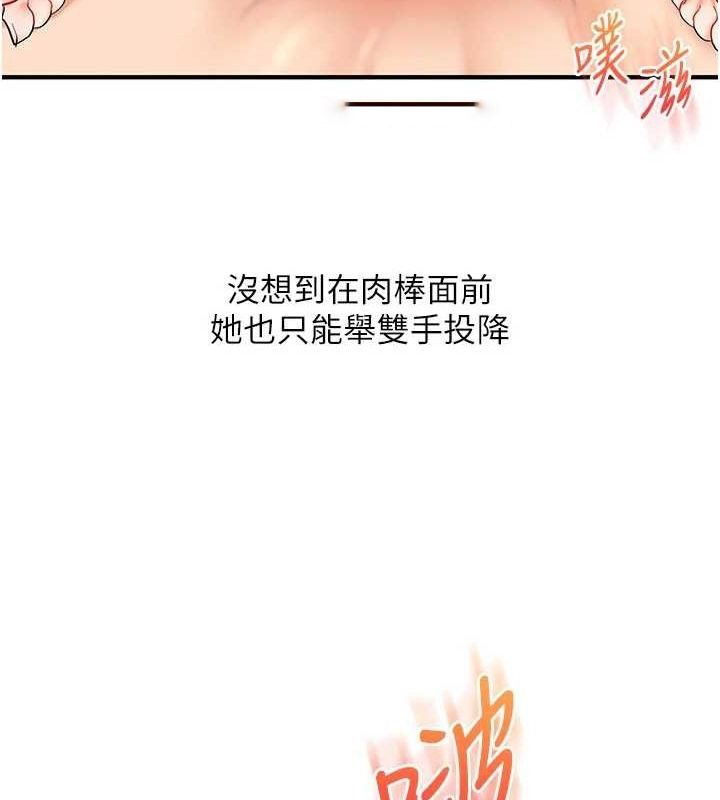 [韩国漫画] 玩转学姐 剧情,女学生#[169P]-90