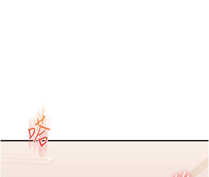 [韩国漫画] 玩转学姐 剧情,女学生#[194P]-114