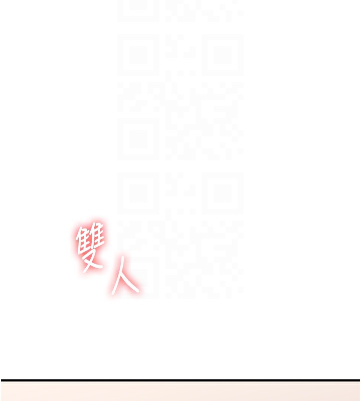 [韩国漫画] 玩转学姐 剧情,女学生#[194P]-117