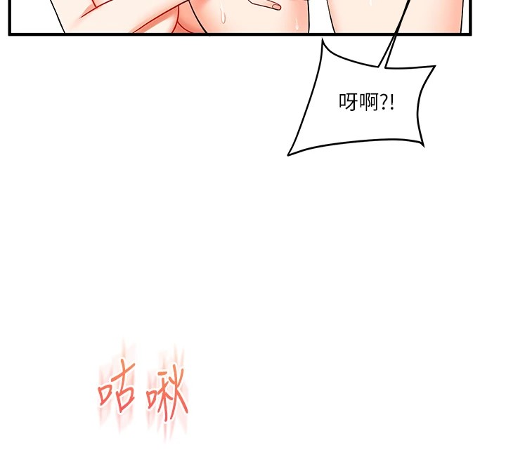 [韩国漫画] 玩转学姐 剧情,女学生#[194P]-122