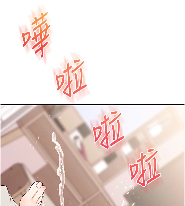 [韩国漫画] 玩转学姐 剧情,女学生#[194P]-132