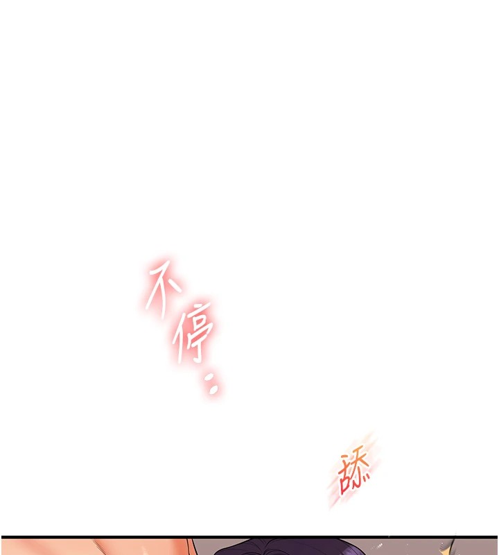 [韩国漫画] 玩转学姐 剧情,女学生#[194P]-141