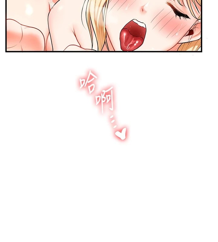 [韩国漫画] 玩转学姐 剧情,女学生#[194P]-145