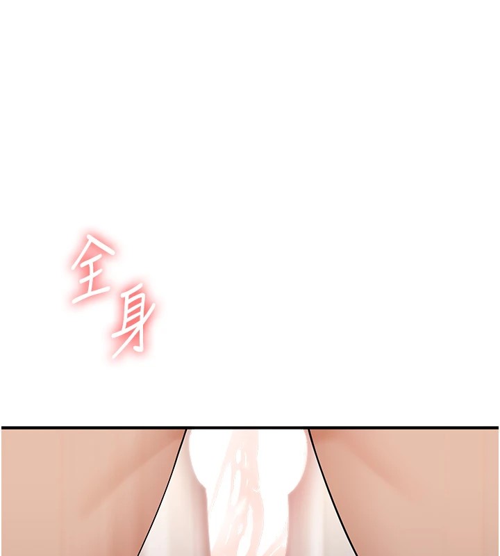 [韩国漫画] 玩转学姐 剧情,女学生#[194P]-149