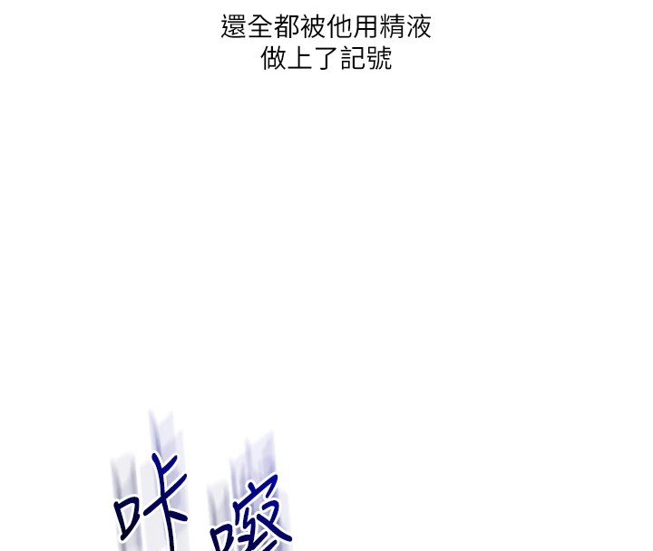 [韩国漫画] 玩转学姐 剧情,女学生#[194P]-163