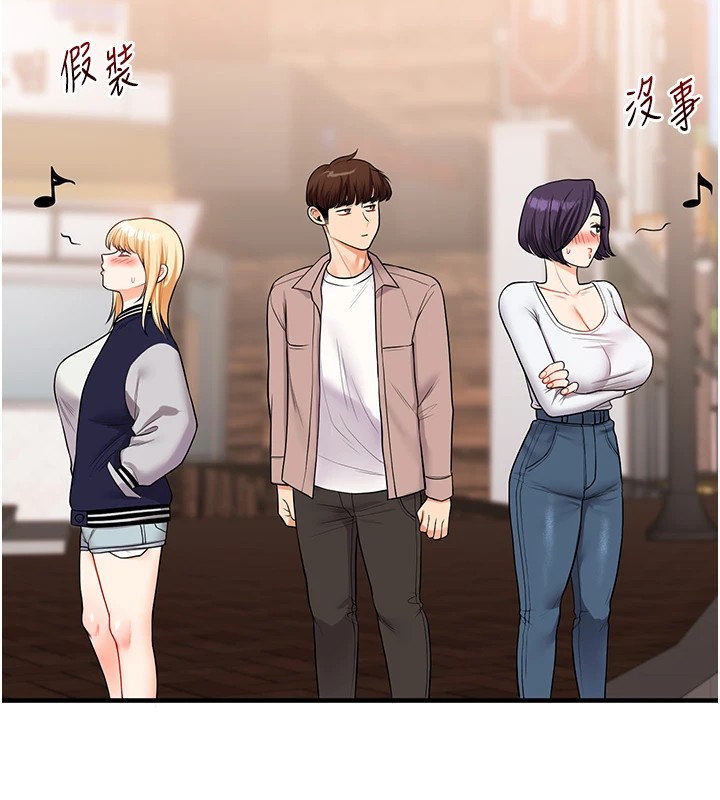 [韩国漫画] 玩转学姐 剧情,女学生#[194P]-169