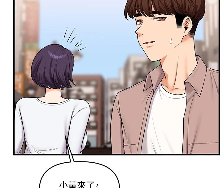 [韩国漫画] 玩转学姐 剧情,女学生#[194P]-171