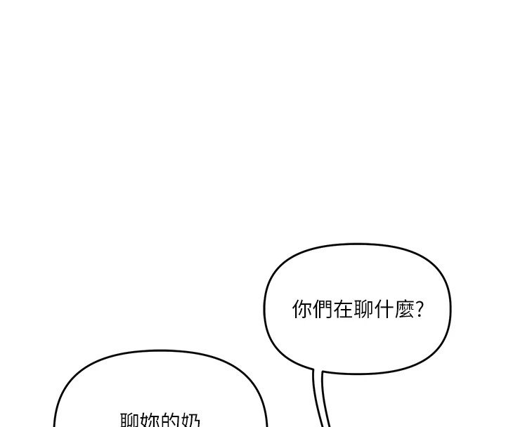 [韩国漫画] 玩转学姐 剧情,女学生#[194P]-176
