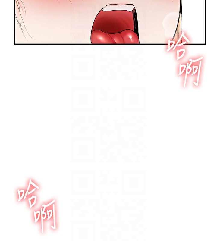 [韩国漫画] 玩转学姐 剧情,女学生#[194P]-21