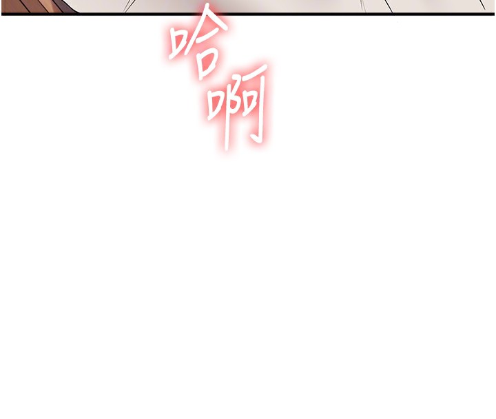 [韩国漫画] 玩转学姐 剧情,女学生#[194P]-24