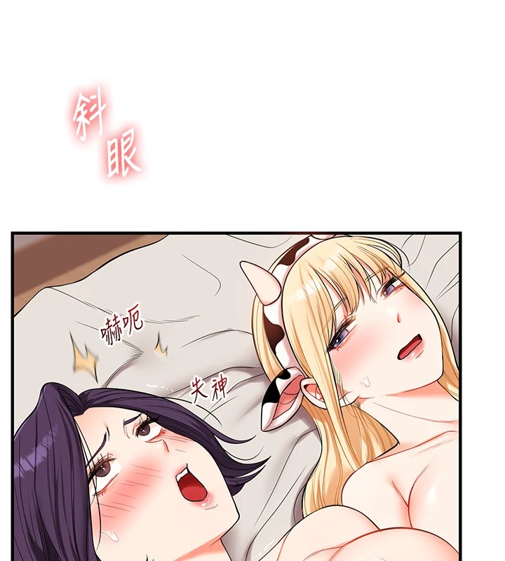 [韩国漫画] 玩转学姐 剧情,女学生#[194P]-25