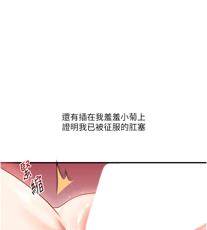 [韩国漫画] 玩转学姐 剧情,女学生#[194P]-31