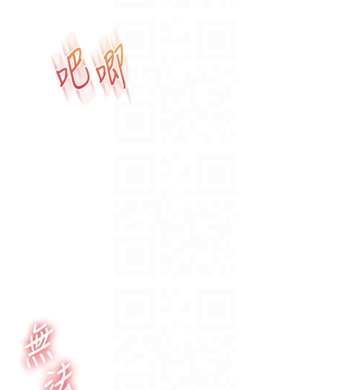 [韩国漫画] 玩转学姐 剧情,女学生#[194P]-36