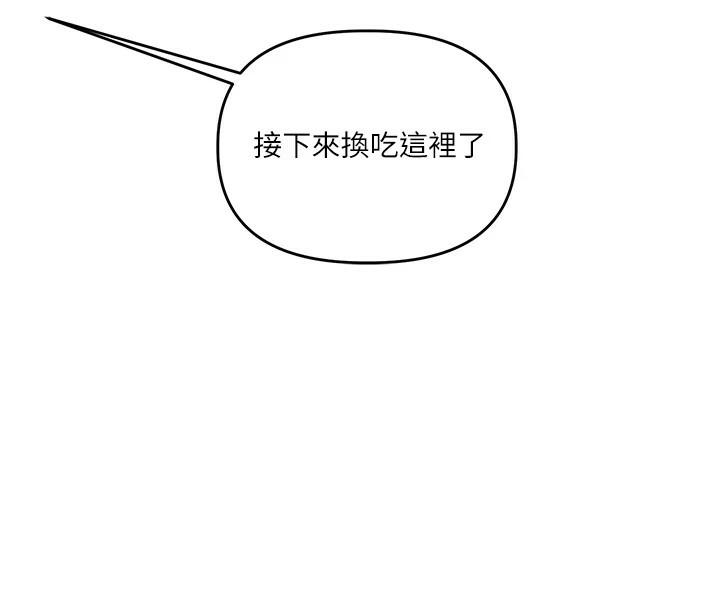 [韩国漫画] 玩转学姐 剧情,女学生#[194P]-4