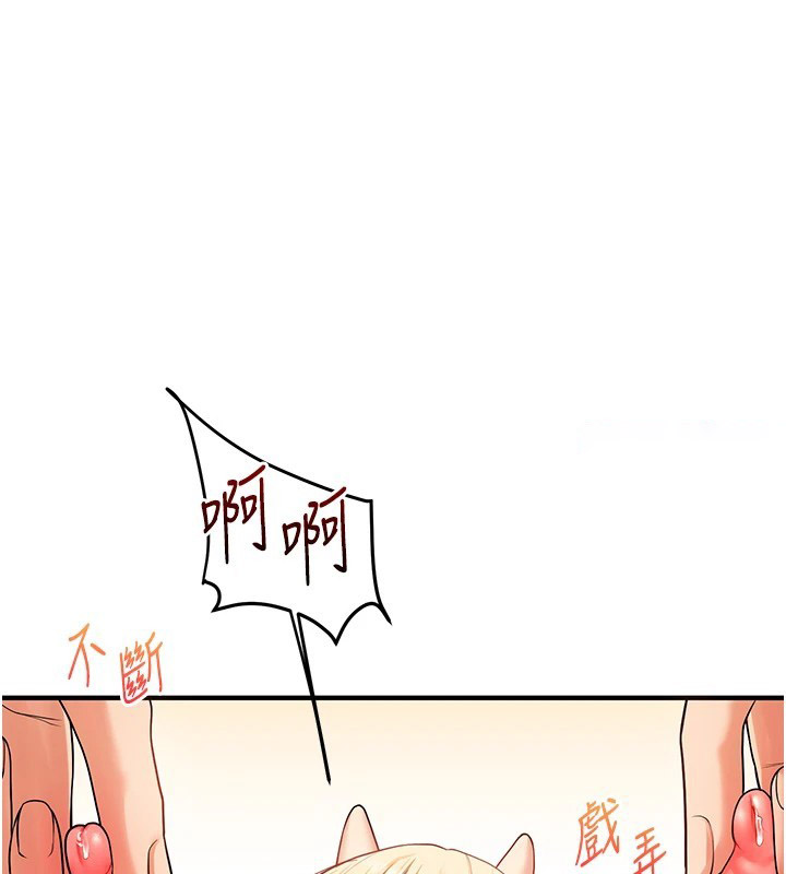 [韩国漫画] 玩转学姐 剧情,女学生#[194P]-45