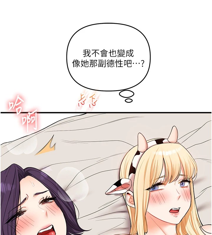 [韩国漫画] 玩转学姐 剧情,女学生#[194P]-5