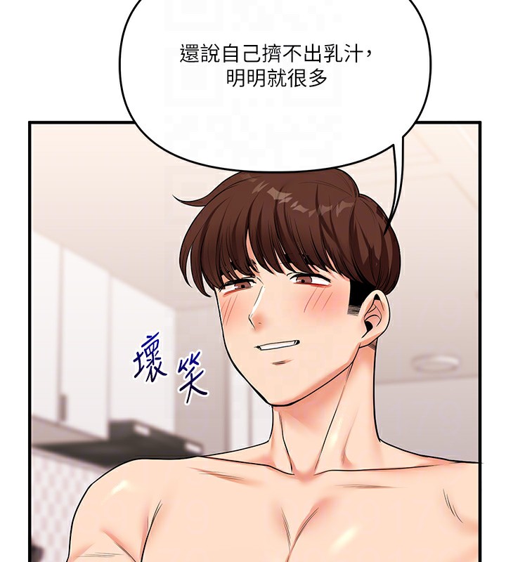 [韩国漫画] 玩转学姐 剧情,女学生#[194P]-51