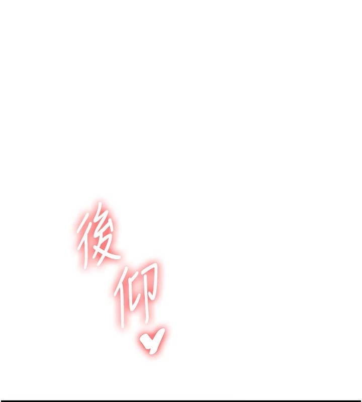 [韩国漫画] 玩转学姐 剧情,女学生#[194P]-57