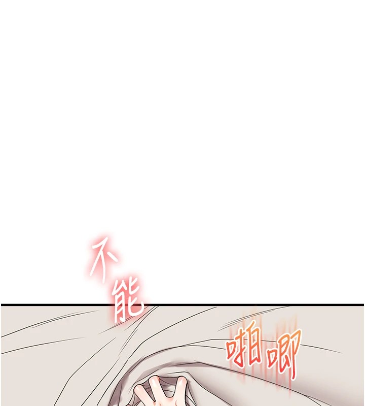 [韩国漫画] 玩转学姐 剧情,女学生#[194P]-62