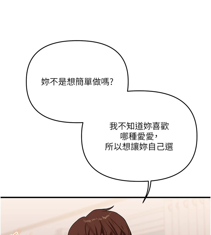 [韩国漫画] 玩转学姐 剧情,女学生#[194P]-9