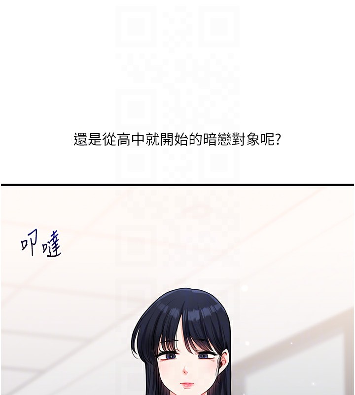 [韩国漫画] 玩转学姐 剧情,女学生#[182P]-105