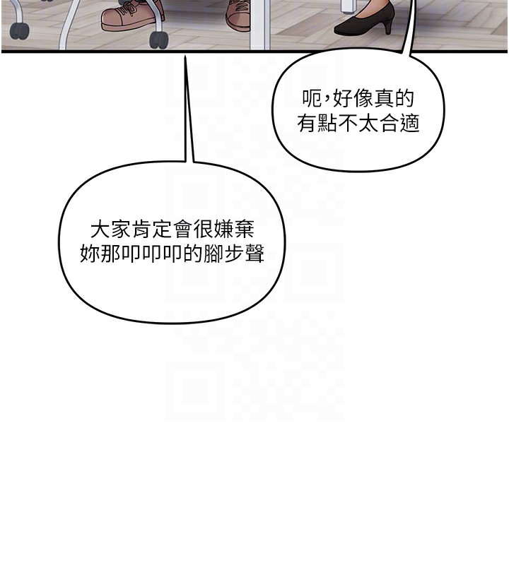 [韩国漫画] 玩转学姐 剧情,女学生#[182P]-112