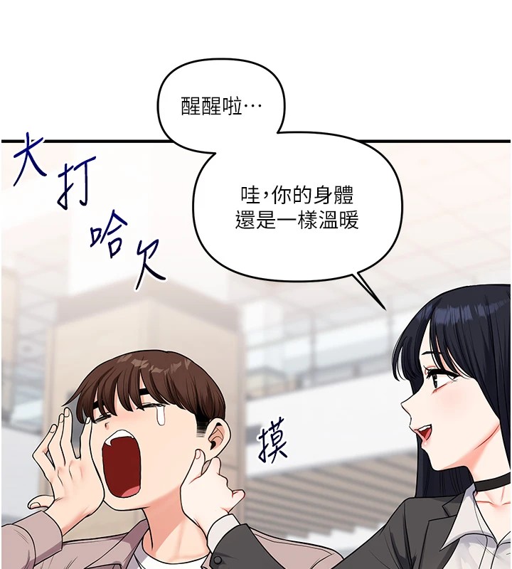 [韩国漫画] 玩转学姐 剧情,女学生#[182P]-128