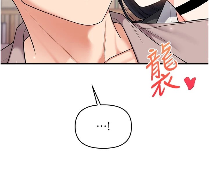 [韩国漫画] 玩转学姐 剧情,女学生#[182P]-134