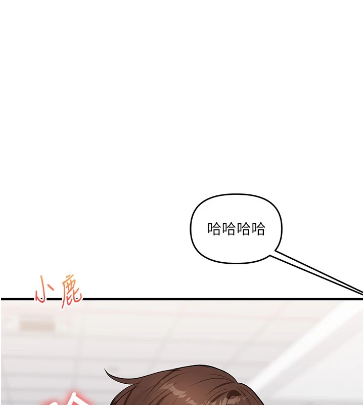 [韩国漫画] 玩转学姐 剧情,女学生#[182P]-138