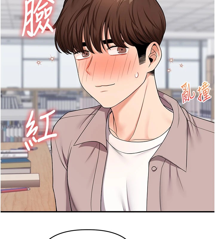 [韩国漫画] 玩转学姐 剧情,女学生#[182P]-139