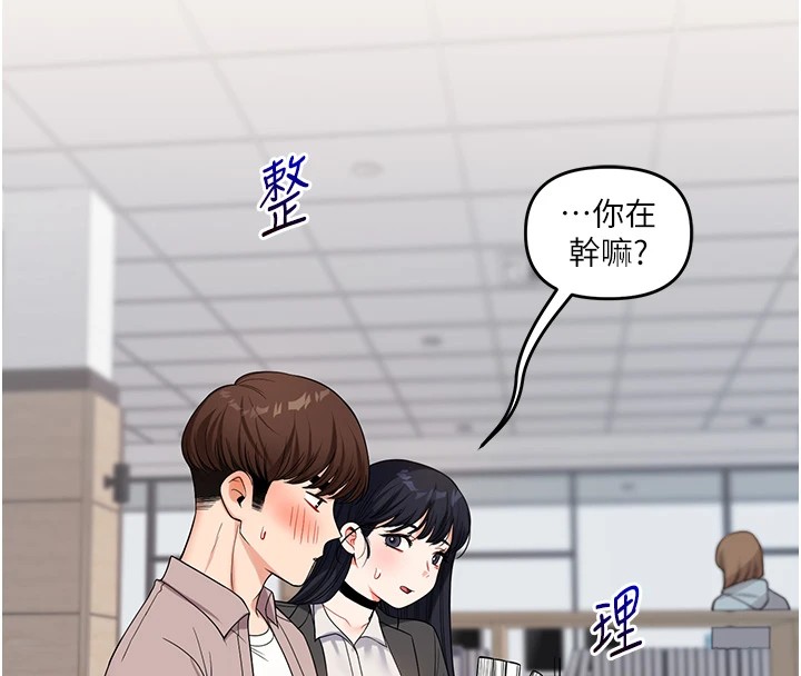 [韩国漫画] 玩转学姐 剧情,女学生#[182P]-141