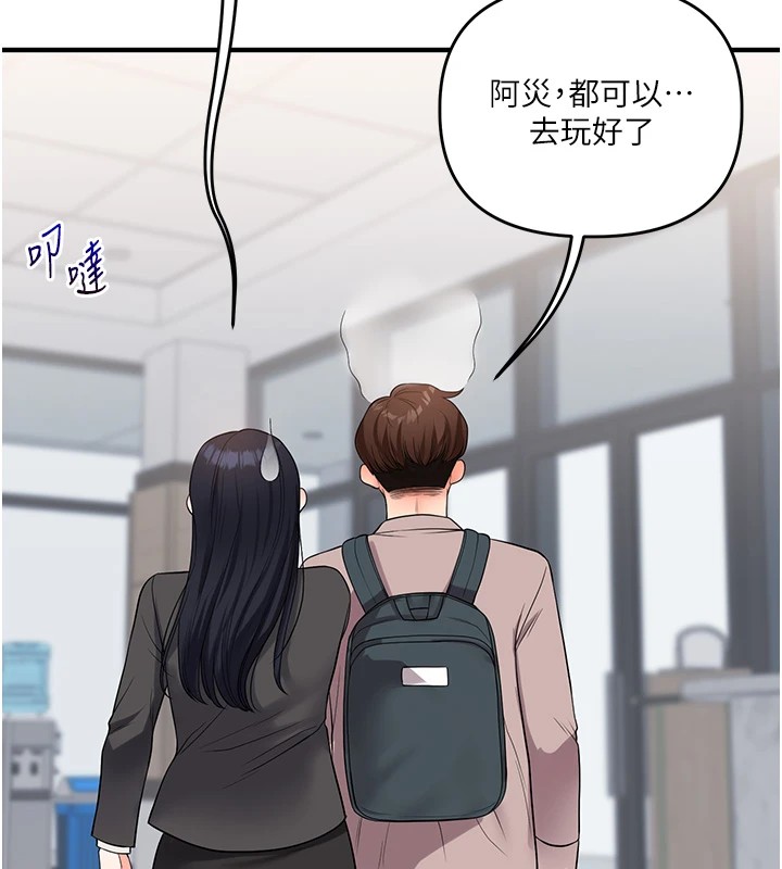 [韩国漫画] 玩转学姐 剧情,女学生#[182P]-144