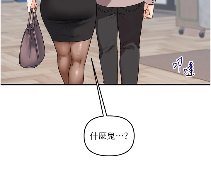 [韩国漫画] 玩转学姐 剧情,女学生#[182P]-145